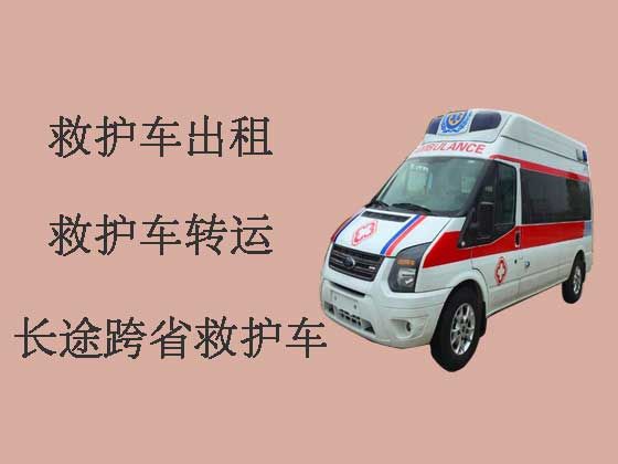 昆明120救护车出租-长途救护车跨省转运